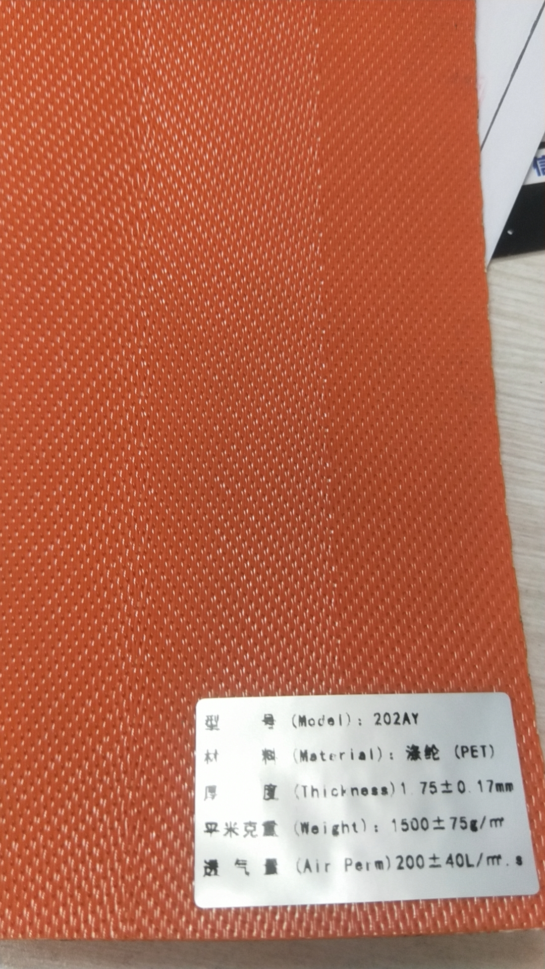 真空帶式過濾機濾布